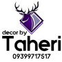 رگال طاهری